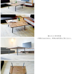 ローテーブル(購入時5万円のもの)