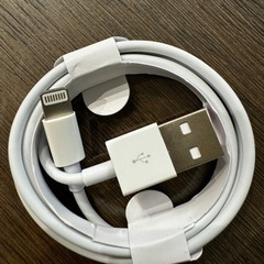 iPhone14までの充電ケーブル。2メートル。。