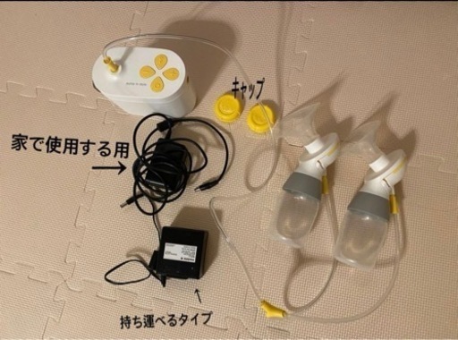 メデラ電動搾乳機（両胸ダブル）
