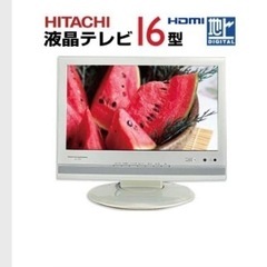 HITACHI 液晶モニター　16型