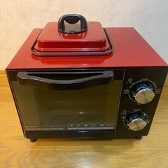 【0円】オーブントースター 赤