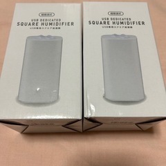 USB専用スクエア加湿器2個セット　新品未使用