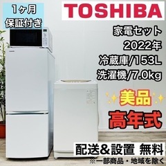 大阪府の東芝 洗濯機 AW 家電の中古が安い！激安で譲ります・無料で 