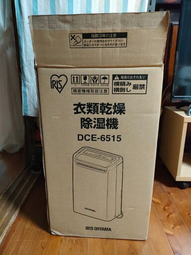アイリスオーヤマ衣類乾燥機