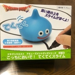 ドラゴンクエスト　てくてくスライム