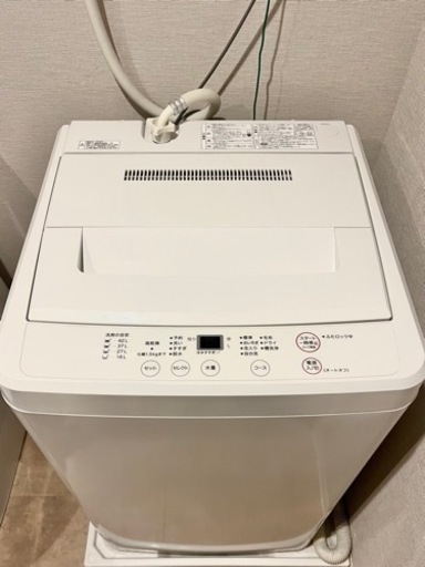 無印良品全自動電気洗濯機AQW-MJ45 4.5kg MUJI - 洗濯機