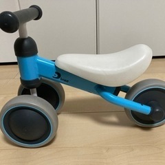 D-bikemini