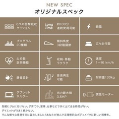 BARWING ルームランナー MAX16km/h