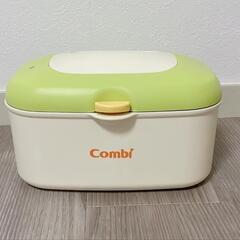 コンビcombiお尻ふきあたた器クイックウォーマー