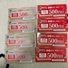 焼肉キング4000円分