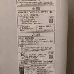 パナソニック洗濯機 6.0 big wave washセルマー アルトサックス マウスピース s90-180