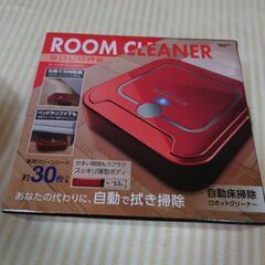 ROOM　CLEANER　レッド