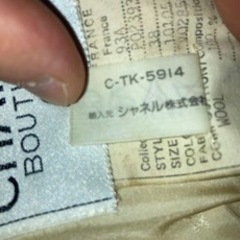 シャネルココボタンジャケット38