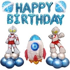 ウルトラマン　BIG風船　お誕生日会　