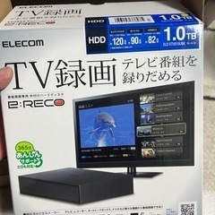 ELECOM TV録画　1TB 外付けハードディスク