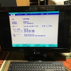 FUJITSU モニター型パソコン　corei5  部品取りベース