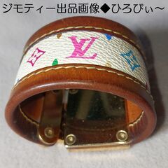 LOUIS VUITTON（ルイヴィトン）モノグラムマルチ バングル Sサイズ/ブラスレ セリュール ブロン 革レザー M92593 ブレスレット　中古品
