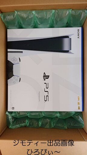 新品未開封  PS5本体【1/25日まで取り置き交渉中です】