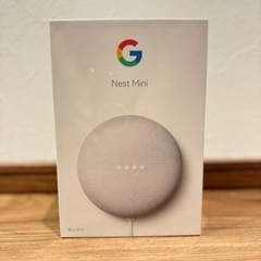 【開封済み】Google Nest Mini 第二世代　