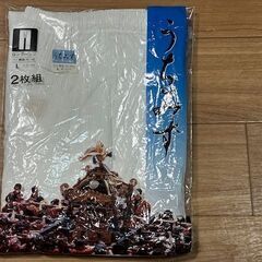 ■うちみずパールソフト加工■メンズロングパンツ（サイズL）×1枚...