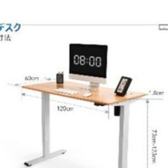 [未使用]学習机パソコンデスクFLEXISPOT 電動式昇降デス...