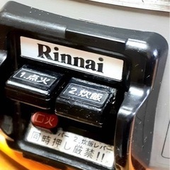 LPガス炊飯器　5升