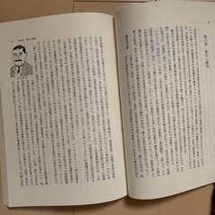 朝ドラ 好きに！　日本文学の流れ