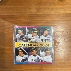 阪神タイガース 卓上カレンダー 2024