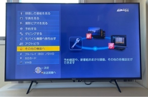 お譲りの方決定【極美品】ハイセンス 50V型 4Kチューナー内蔵 液晶 テレビ 50E7H 倍速パネル搭載 ネット動画対応