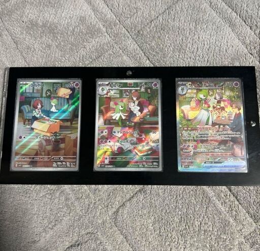 本日限り！ポケモンカード