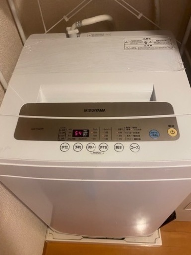 アイリスオーヤマ 洗濯機
