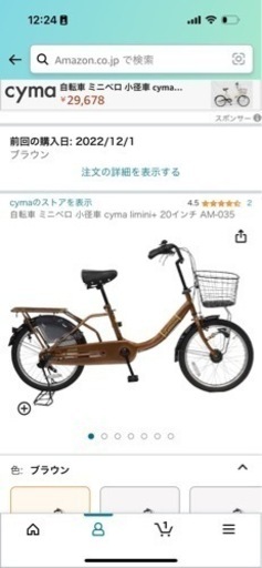 小回りがきく、オシャレなデザイン