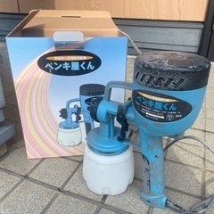 ペンキ屋くん　電動スプレーガン