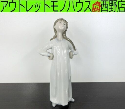 希少 リヤドロ ストレッチをする少女 4872 高さ約20.5ｃｍ 陶器人形 フィギュリン 少女 ストレッチ 補修跡あり 札幌市西区