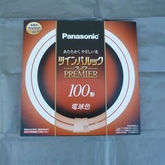 Panasonic　ツインパルック　１００型　電球色　FDH10...