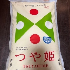 無洗米　つや姫　特別栽培米　5キロ