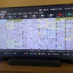 【4K液晶テレビ 50v HDL対応】取りに来てくれる方2万円！...