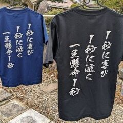 羽島中学  陸上部のTｼｬﾂ 　他競技用ユニフォーム  無料