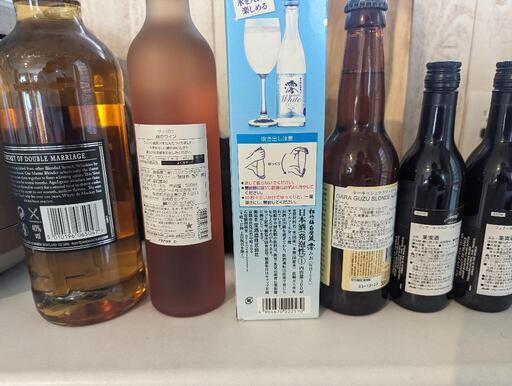 破格お酒まとめ売り 世界50か国のお酒が集結】破格の“
