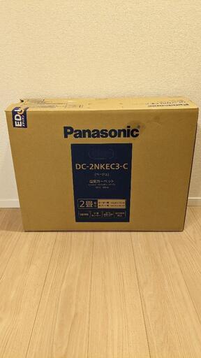 【新品未使用】Panasonic ホットカーペット 2畳