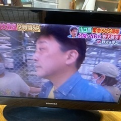 TOSHIBAの液晶テレビ26インチ