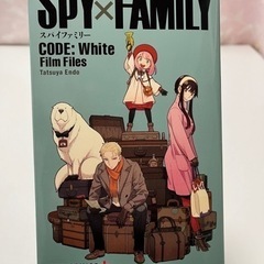 SPY×FAMILY スパイファミリー　映画特典　一冊100円
