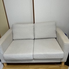 IKEA ソファ　2-3人用