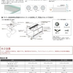 120×45×80 EHEIME レプタイルケージ 爬虫類 RC-12045（幅120cmx奥行 