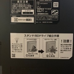 ブルーレイレコーダー内蔵 「スタンダード録画テレビ」 LCD-32BW632V
