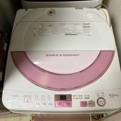 シャープ SHARP ES-GE6A-P 全自動洗濯機 6.0k...