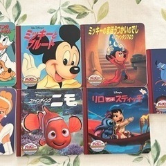 ディズニー絵本　7冊セット