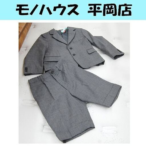 120サイズ 男の子用スーツ 2点セット コムサイズム グレー色 ジャケット ハーフパンツ ＜BR\u003e子供 キッズ フォーマルスーツ 小学校 入学式 結婚式 卒園式 札幌市 清田区 平岡