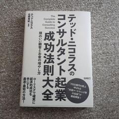 本  帯付き  美品  