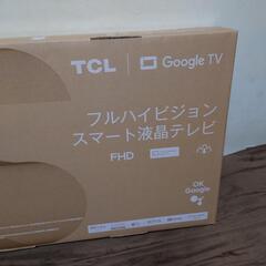 スマートテレビ32型新品未使用